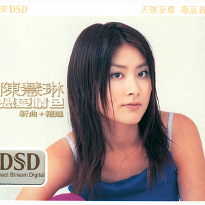 亚洲欧美激情第一欧美精品
