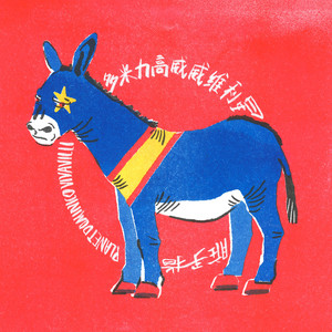 亚洲欧美激情第一欧美精品
