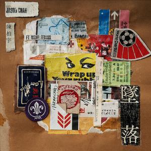 亚洲欧美激情第一欧美精品
