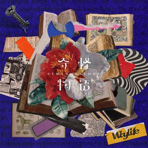 亚洲欧美激情第一欧美精品
