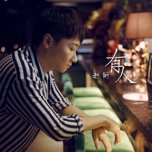 亚洲欧美激情第一欧美精品
